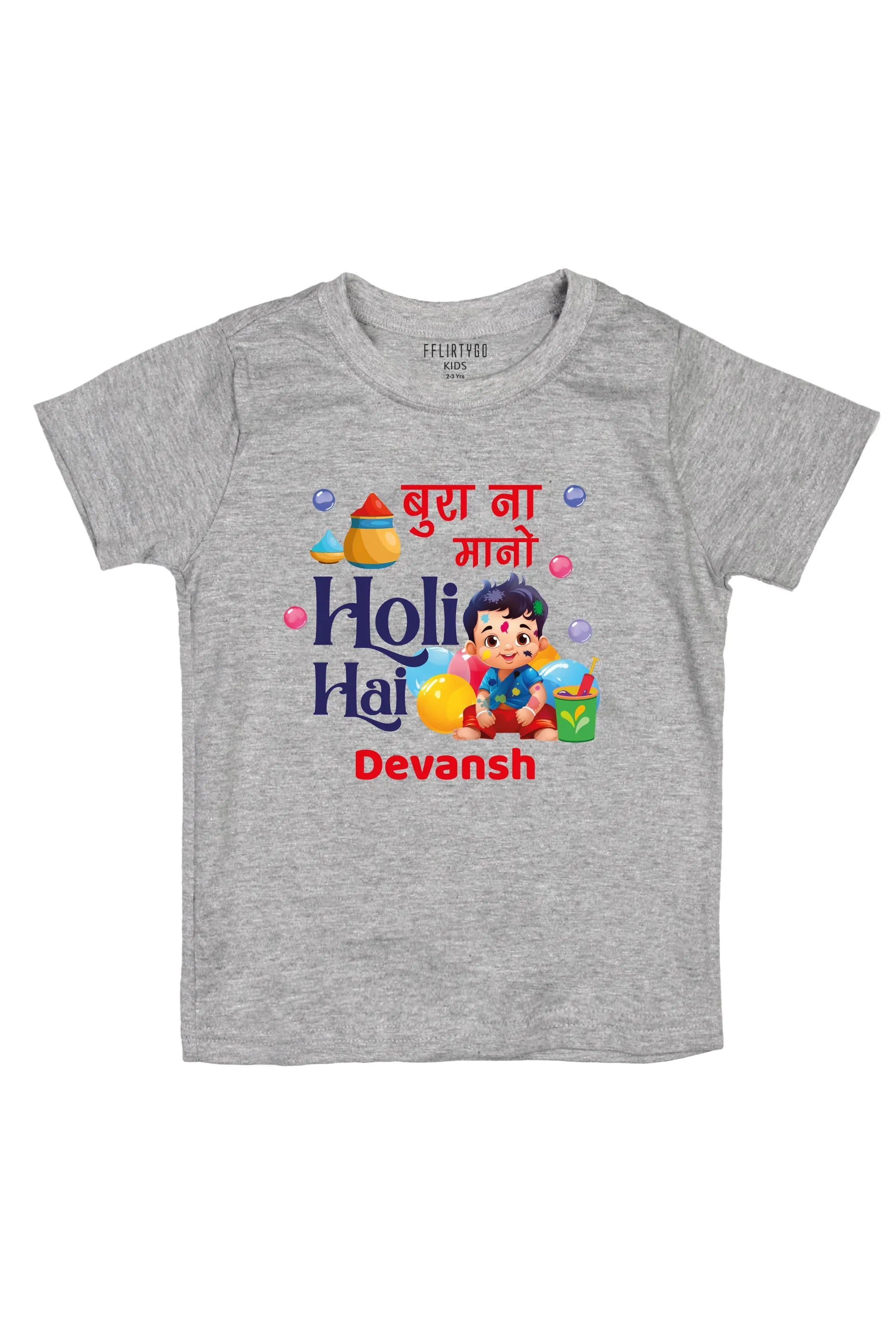 Bura Na Mano Holi Hai Kids T Shirt w/ Custom Name