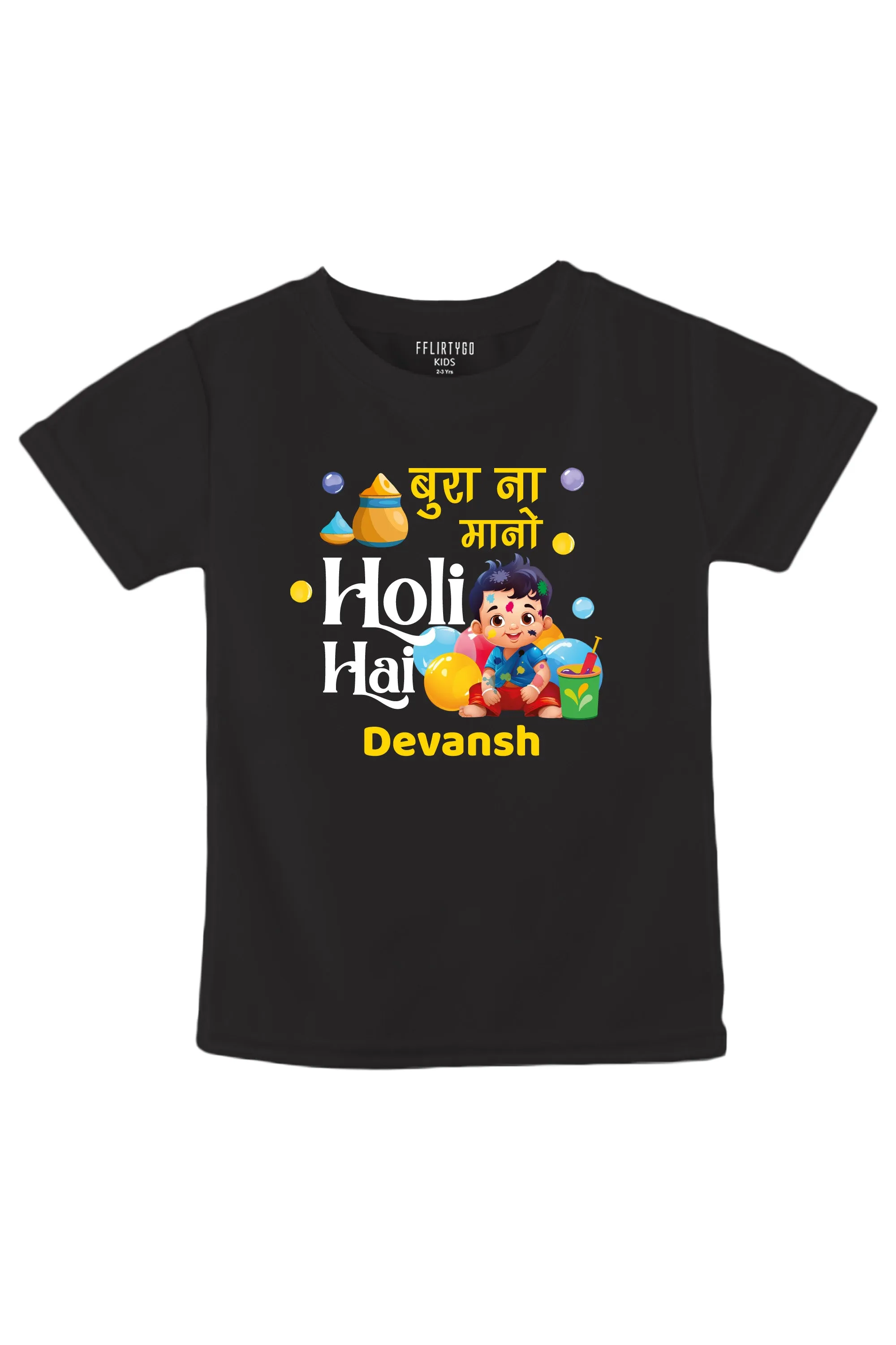 Bura Na Mano Holi Hai Kids T Shirt w/ Custom Name