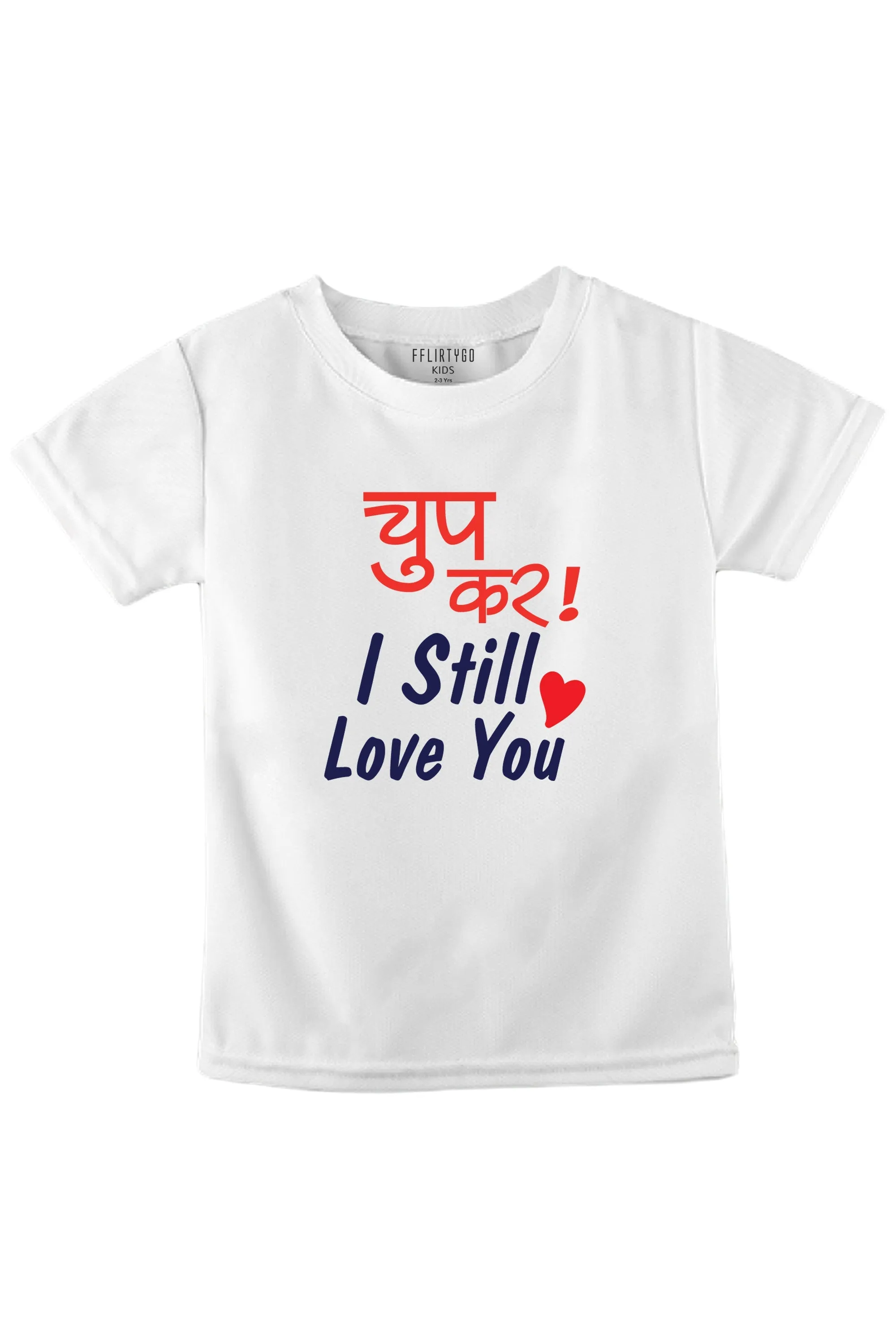 Chup Kar I Still Love You KIDS T SHIRT