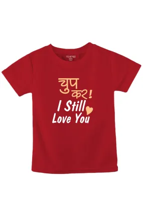 Chup Kar I Still Love You KIDS T SHIRT