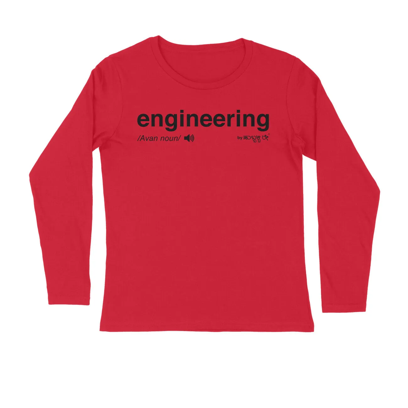 Engineering - Kannada Full Sleeve T-Shirt